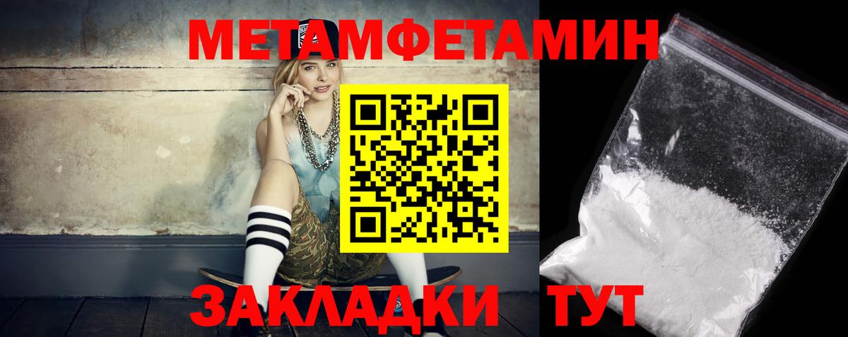 АМФ Розовый Белово