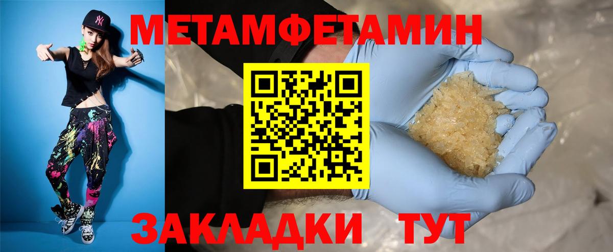 Амфетамин 98%  Вход с VPN  Амфетамин  Белово 