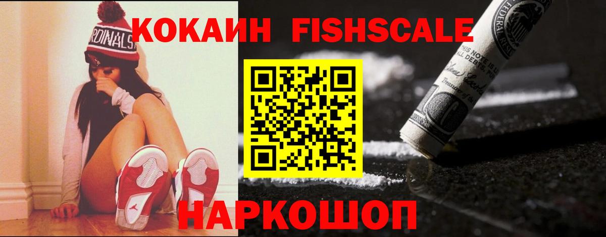 КОКАИН Колумбийский Белово