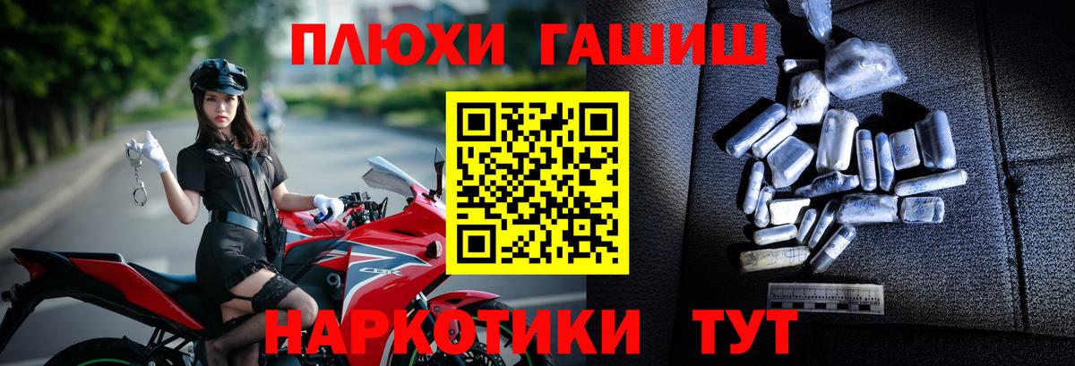 Гашиш  Вход с VPN  Гашиш hashish  Белово  ГАШИШ ice o lator 
