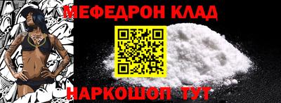 ALPHA PVP Наро-Фоминск