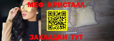 экстази Нарткала