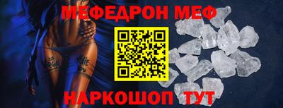 ALPHA PVP Наро-Фоминск