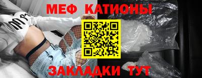 ALPHA PVP Наро-Фоминск