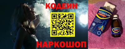 марихуана Нальчик