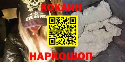 ALPHA PVP Наро-Фоминск