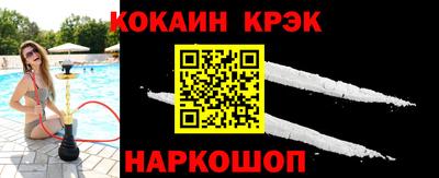 ALPHA PVP Наро-Фоминск