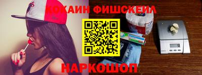 ALPHA PVP Наро-Фоминск