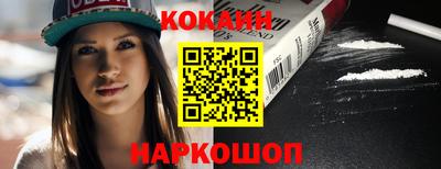 экстази Нарткала