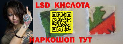 экстази Нарткала