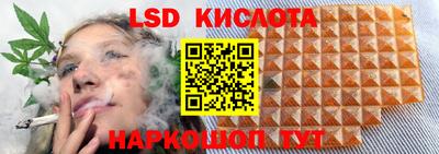 экстази Нарткала