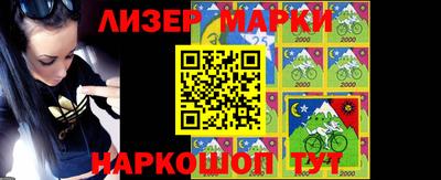 ALPHA PVP Наро-Фоминск