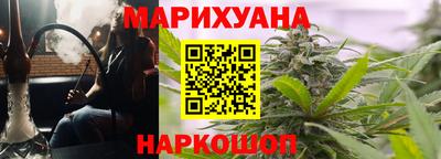 марихуана Нальчик