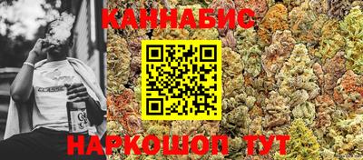 марихуана Нальчик