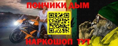 ALPHA PVP Наро-Фоминск