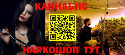 марихуана Нальчик