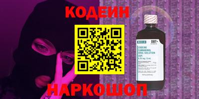 экстази Нарткала