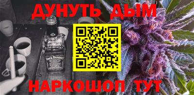ALPHA PVP Наро-Фоминск