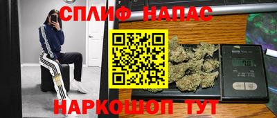 экстази Нарткала