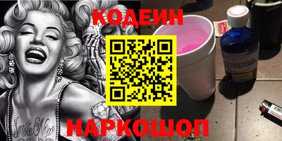 марихуана Нальчик