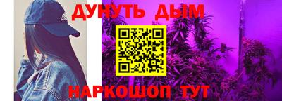 ALPHA PVP Наро-Фоминск