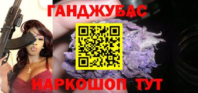 марихуана Нальчик