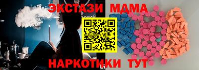 ALPHA PVP Наро-Фоминск