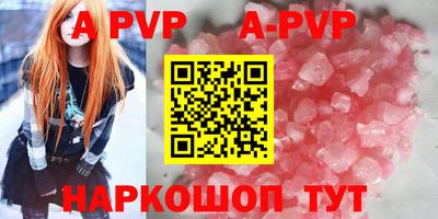 экстази Нарткала