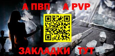 марихуана Нальчик