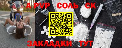 экстази Нарткала