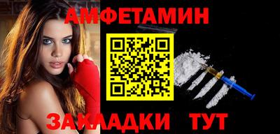 экстази Нарткала