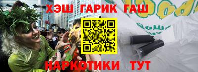 ALPHA PVP Наро-Фоминск
