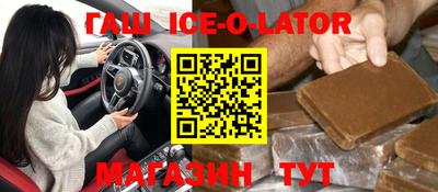 экстази Нарткала