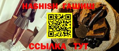 марихуана Нальчик