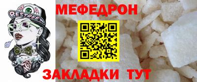 марихуана Нальчик