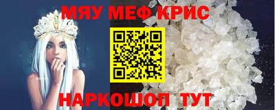 ALPHA PVP Наро-Фоминск