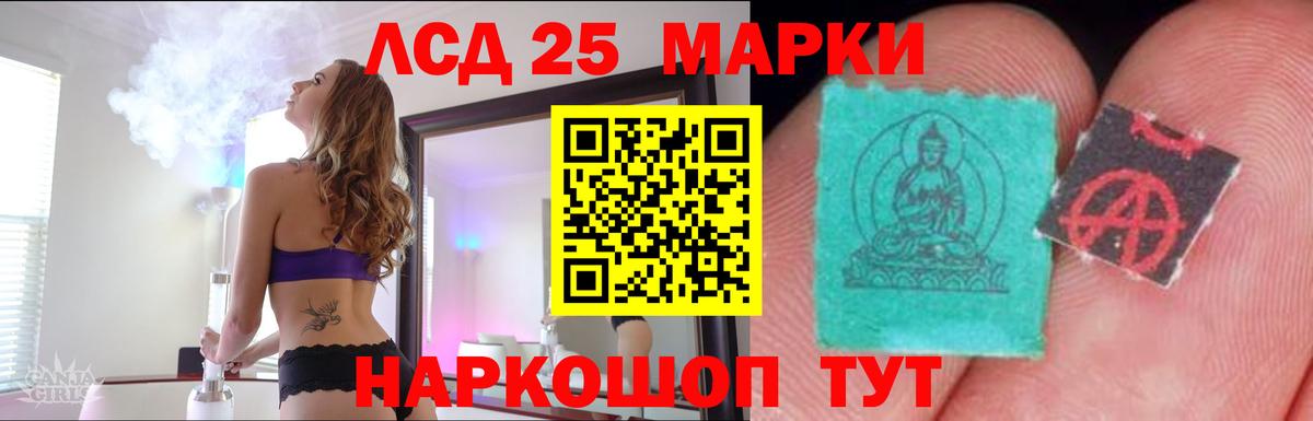 Белово  ЛСД экстази ecstasy  ЛСД экстази  Вход с VPN  LSD-25 экстази кислота 