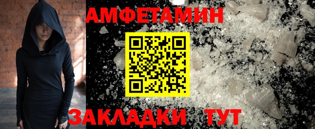 МЕТАМФЕТАМИН винт Белово
