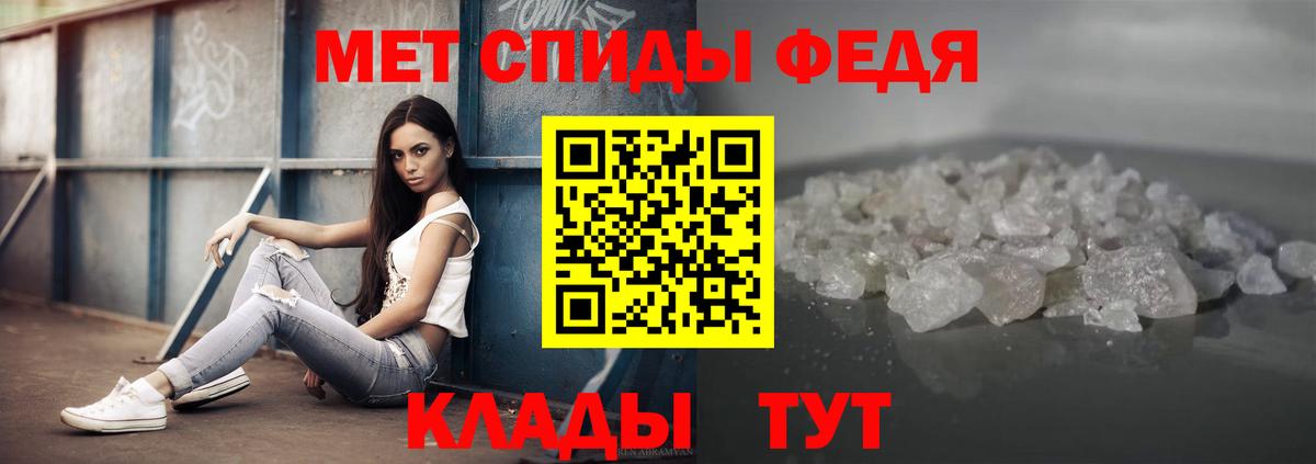 Белово  МЕТАМФЕТАМИН кристалл  Вход с VPN 