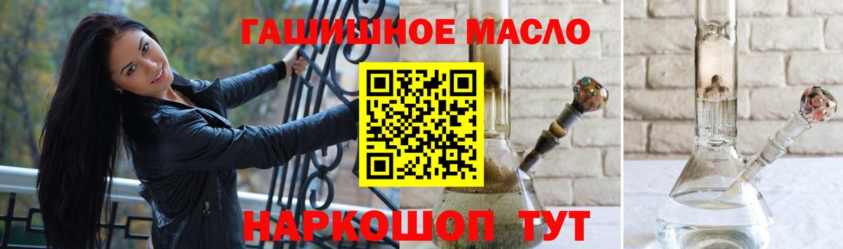 ТГК THC oil  МЕГА ссылки  ТГК Wax  Белово  Вход с VPN 