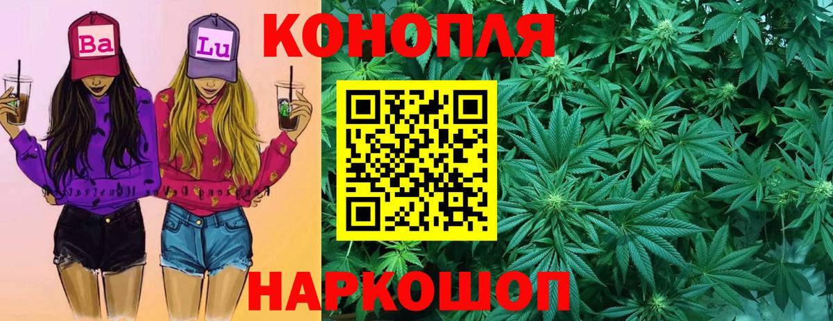 Марихуана Amnesia  Вход с VPN  Белово  Бошки марихуана индика  Бошки Шишки план  Конопля гибрид 